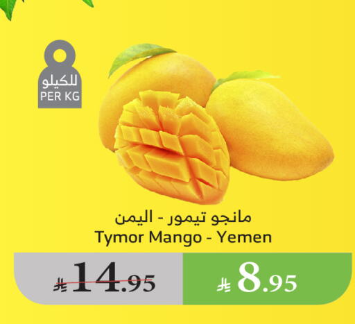 Mangoes from Yemen available at Al Raya in KSA, Saudi Arabia, Saudi - Medina