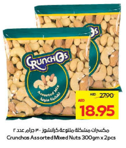 available at Megamart Supermarket  in UAE - Al Ain