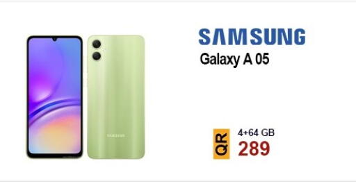 سامسونج available at القاهرة للهواتف in قطر - الدوحة