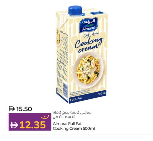 المراعي كريمة الخفق / للطهي available at لولو هايبرماركت in الإمارات العربية المتحدة , الامارات - ٱلْفُجَيْرَة‎