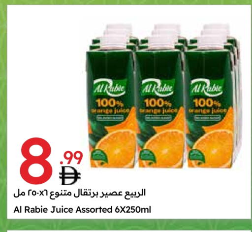 AL RABIE available at Emirates Co-Operative Society in UAE - Dubai
