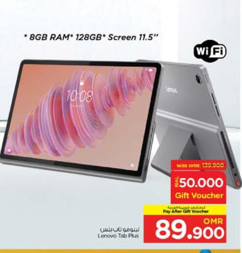 LENOVO available at Nesto Hyper Market   in Oman - Muscat