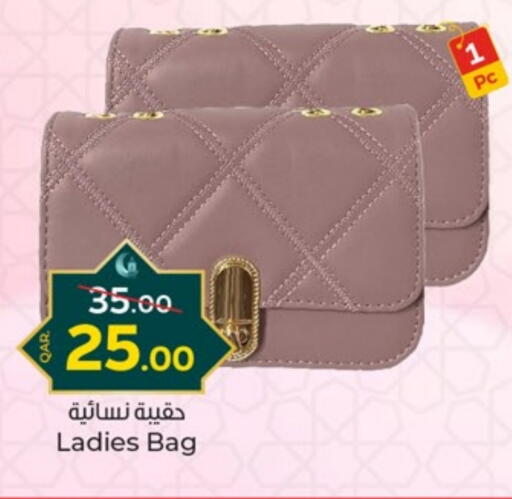 Accessories - Fashion in Paris Hypermarket, Qatar Offers - Qatar available at Paris Hypermarket in Qatar - Al Khor