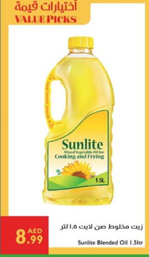 SUNLITE Cooking Oil available at Istanbul Supermarket in UAE - Al Ain