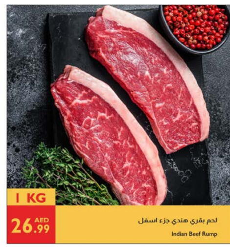 حم بقرى available at إسطنبول سوبرماركت in الإمارات العربية المتحدة , الامارات - دبي