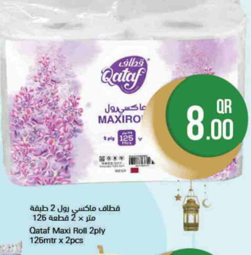 Toilet & Paper Tissue in Ahla Mart, Qatar Offers - Qatar available at Ahla Mart in Qatar - Al Khor