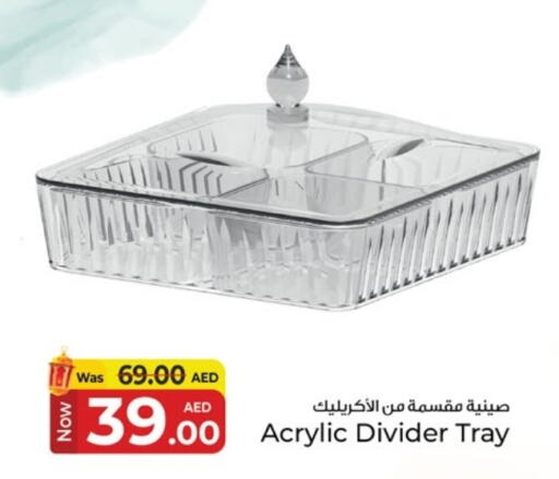 available at Kenz Hypermarket in UAE - Sharjah / Ajman