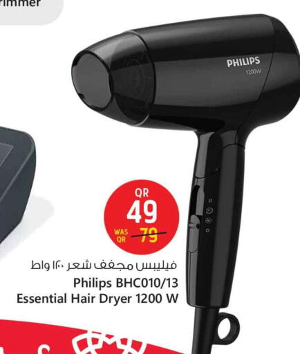 Shaving & Hair Removal in Safari Hypermarket, Qatar Offers - Qatar PHILIPS Hair Remover available at Safari Hypermarket in Qatar - Al Khor