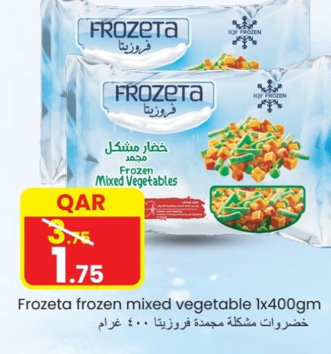 available at  Great Hypermarket in Qatar - Al Khor