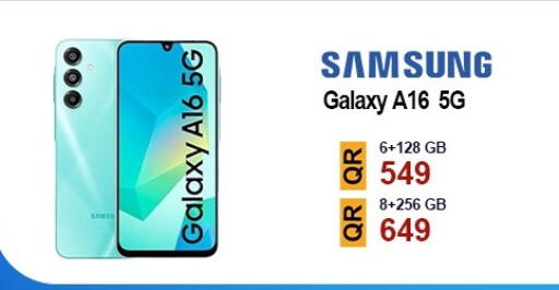 سامسونج available at القاهرة للهواتف in قطر - الشحانية