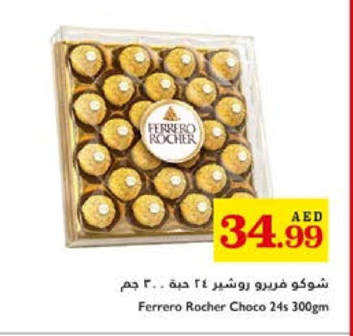 FERRERO ROCHER available at Trolleys Supermarket in UAE - Dubai