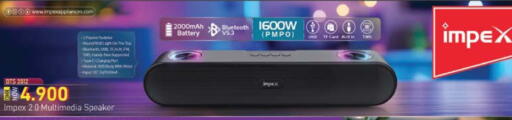 IMPEX Speaker available at Nesto Hyper Market   in Oman - Sohar
