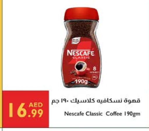 نسكافيه قهوة available at إسطنبول سوبرماركت in الإمارات العربية المتحدة , الامارات - الشارقة / عجمان