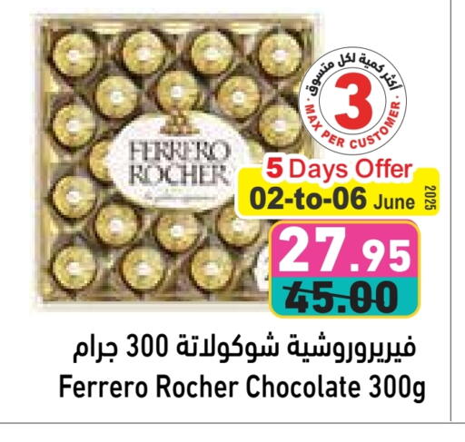 FERRERO ROCHER available at Aswaq Ramez in UAE - Dubai