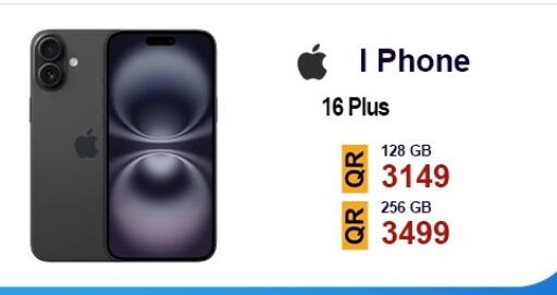 available at القاهرة للهواتف in قطر - الشمال