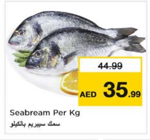 available at Nesto Hypermarket in UAE - Dubai