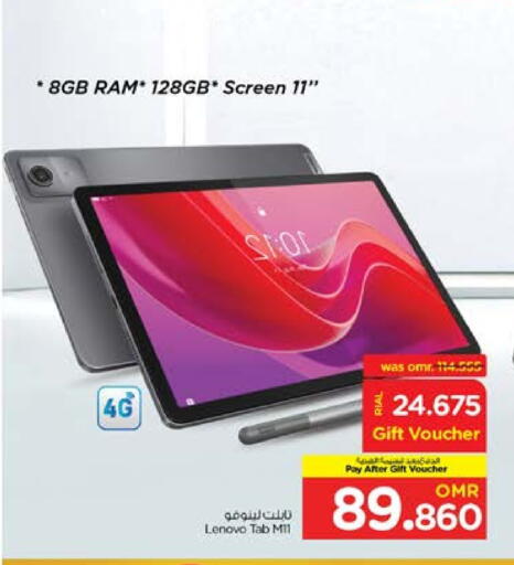LENOVO available at Nesto Hyper Market   in Oman - Muscat