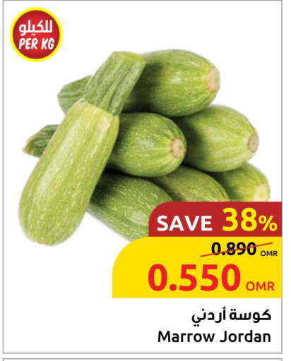 Zucchini from Jordan available at Sultan Center  in Oman - Sohar
