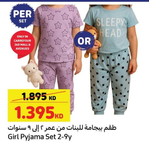 available at Carrefour in Kuwait - Jahra Governorate