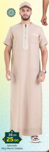 available at Paris Hypermarket in Qatar - Al-Shahaniya