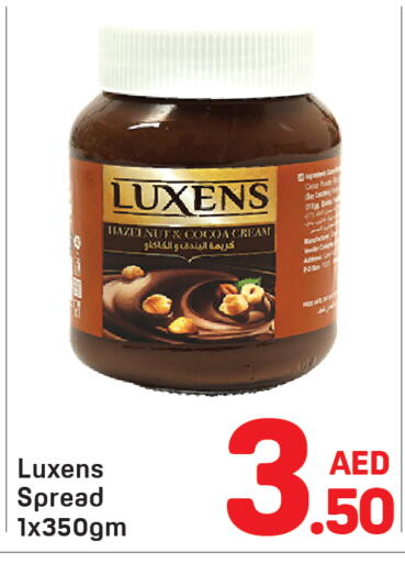 الصلصات والسبريد in دي تو دي, UAE Offers - الإمارات العربية المتحدة شوكولاتة للدهن available at دي تو دي in الإمارات العربية المتحدة , الامارات - الشارقة / عجمان