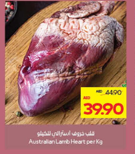 Mutton / Lamb available at Megamart Supermarket  in UAE - Sharjah / Ajman