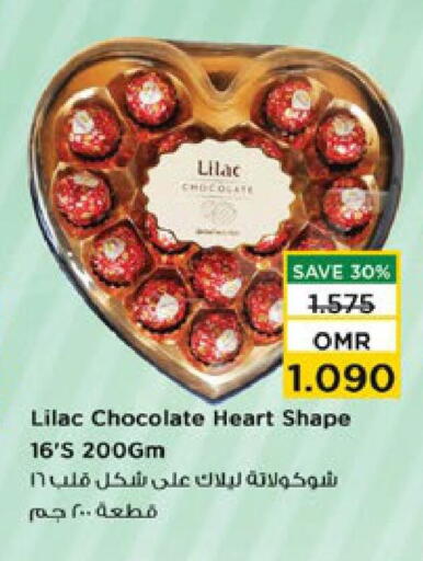 available at Nesto Hyper Market   in Oman - Muscat