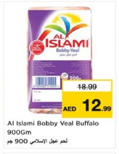 available at نستو هايبرماركت in الإمارات العربية المتحدة , الامارات - الشارقة / عجمان