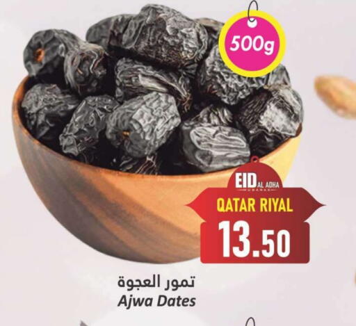 available at Dana Hypermarket in Qatar - Al Wakra