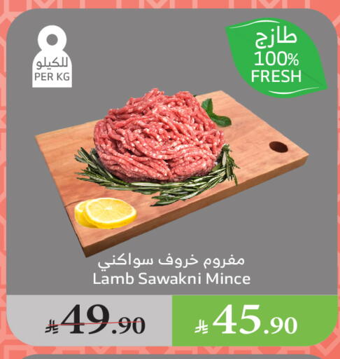 Deli & Specialty Meats in Al Raya, Saudi Arabia Offers - Saudi Arabia available at Al Raya in KSA, Saudi Arabia, Saudi - Ta'if