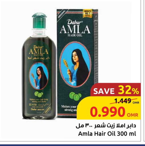 DABUR Hair Oil available at Sultan Center  in Oman - Sohar