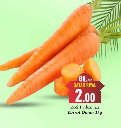 Carrot from Qatar Oman available at Dana Hypermarket in Qatar - Al Daayen