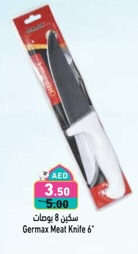 available at Aswaq Ramez in UAE - Dubai