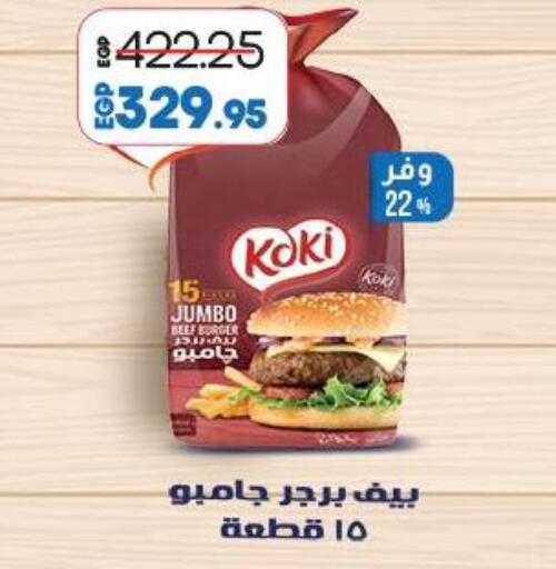 available at Lulu Hypermarket  in Egypt - Cairo
