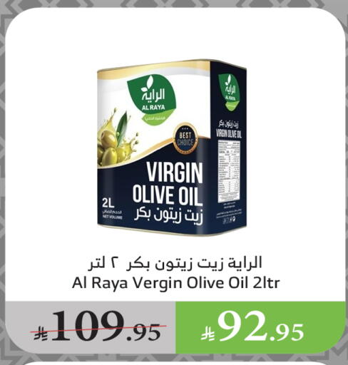 Virgin Olive Oil available at Al Raya in KSA, Saudi Arabia, Saudi - Jeddah