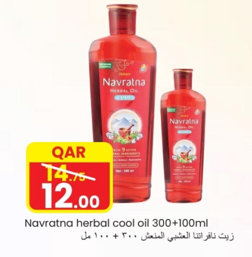 NAVARATNA Hair Oil available at  Great Hypermarket in Qatar - Al Daayen