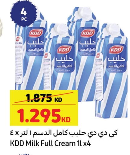 KDD Full Cream Milk available at Carrefour in Kuwait - Ahmadi Governorate