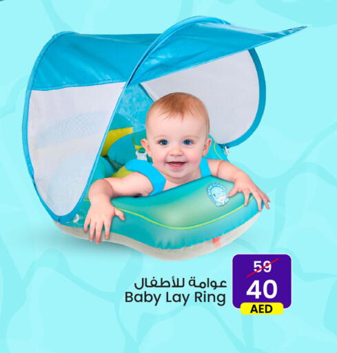 available at Ansar Mall in UAE - Sharjah / Ajman