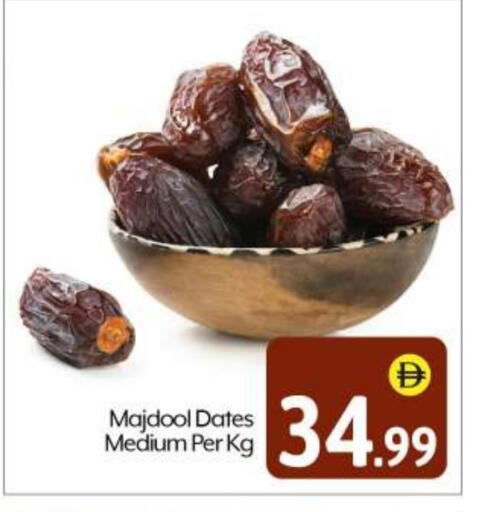 available at بيج مارت in الإمارات العربية المتحدة , الامارات - أبو ظبي