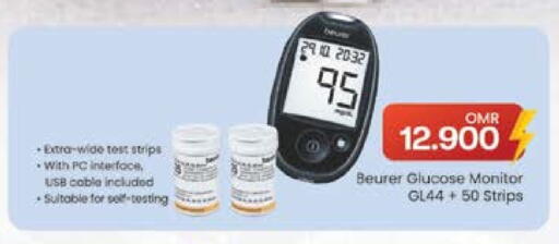 available at Nesto Hyper Market   in Oman - Sohar