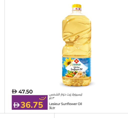 LESIEUR Sunflower Oil available at Lulu Hypermarket in UAE - Fujairah