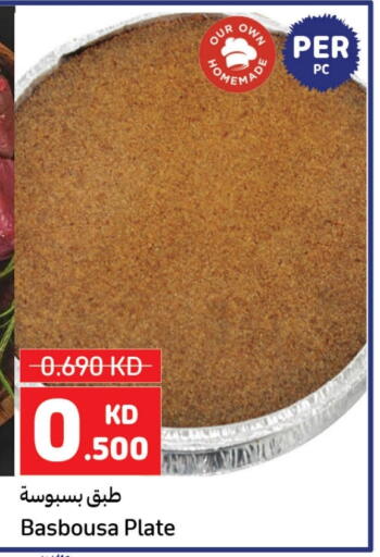 available at Carrefour in Kuwait - Jahra Governorate