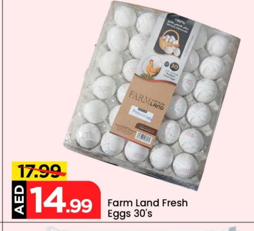 available at Mark & Save in UAE - Abu Dhabi