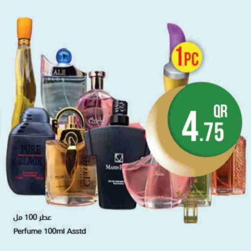 available at احلى مارت in قطر - الدوحة