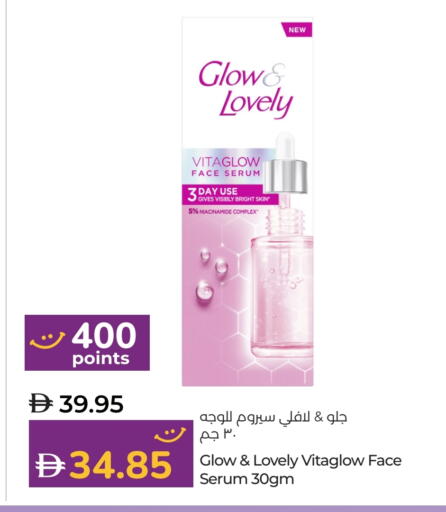 available at Lulu Hypermarket in UAE - Al Ain