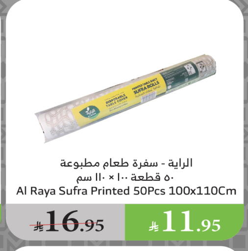 Disposables in Al Raya, Saudi Arabia Offers - Saudi Arabia Table Sheet available at Al Raya in KSA, Saudi Arabia, Saudi - Bishah
