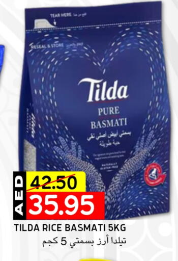 TILDA Basmati / Biryani Rice available at Select Market in UAE - Abu Dhabi