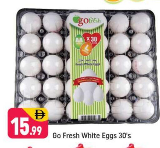 available at Shaklan  in UAE - Dubai