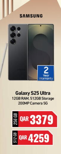 SAMSUNG S25 available at Digital Zone Trading in Qatar - Doha