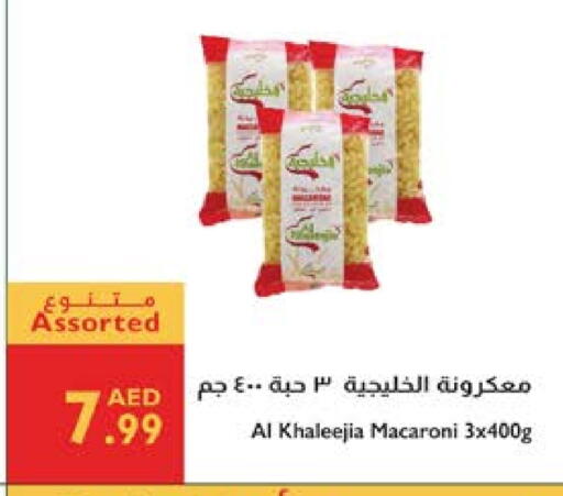 Macaroni available at Istanbul Supermarket in UAE - Ras al Khaimah